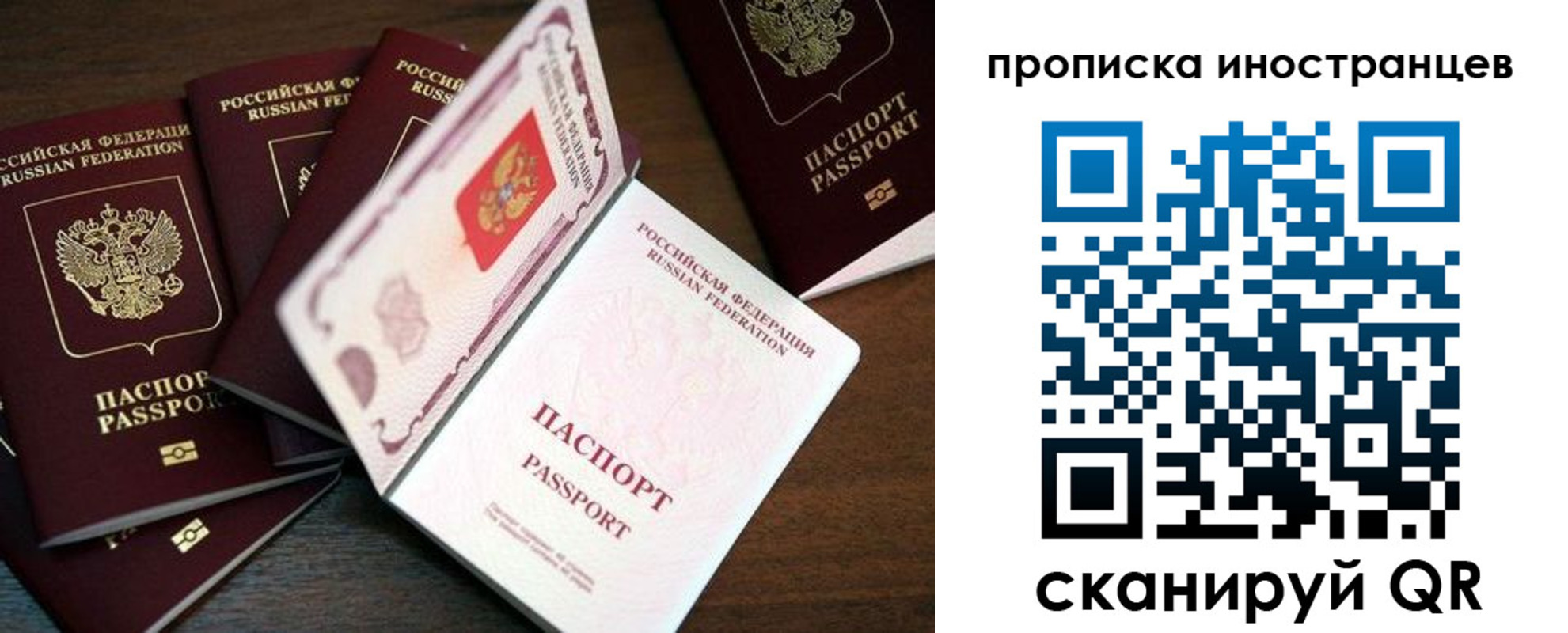временная регистрация гарантия в Ржеве